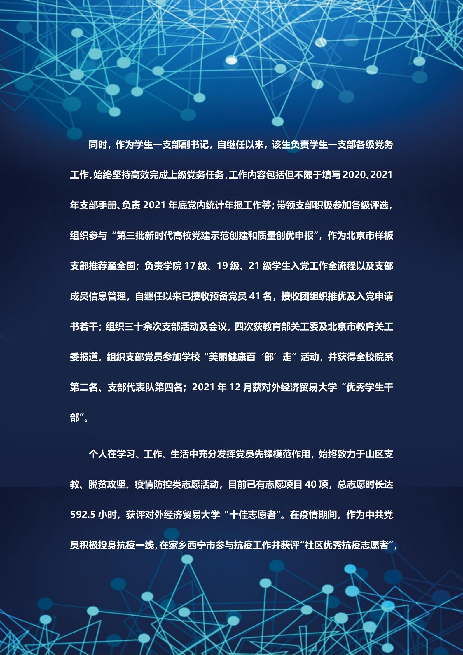 性爱视频