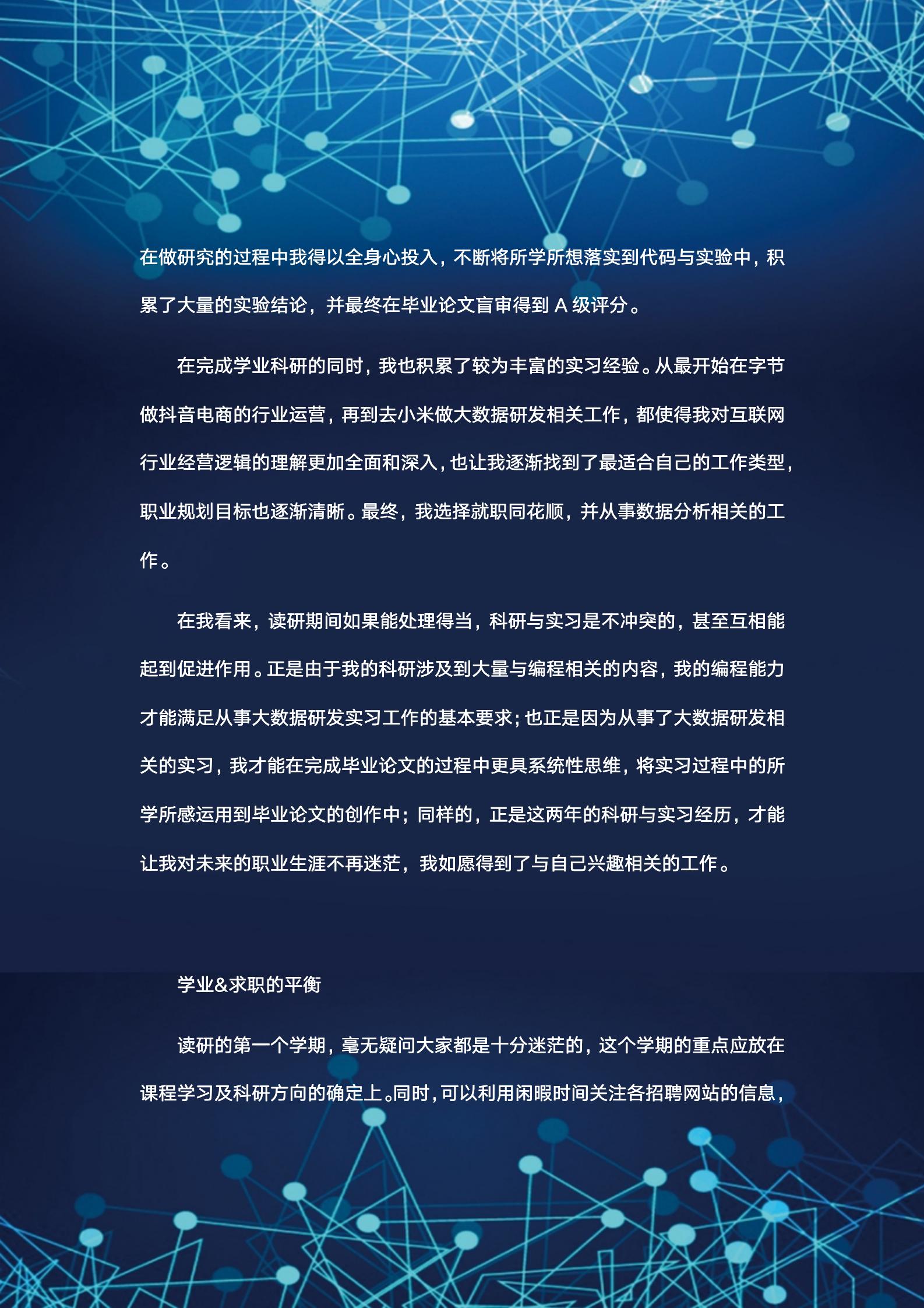 性爱视频