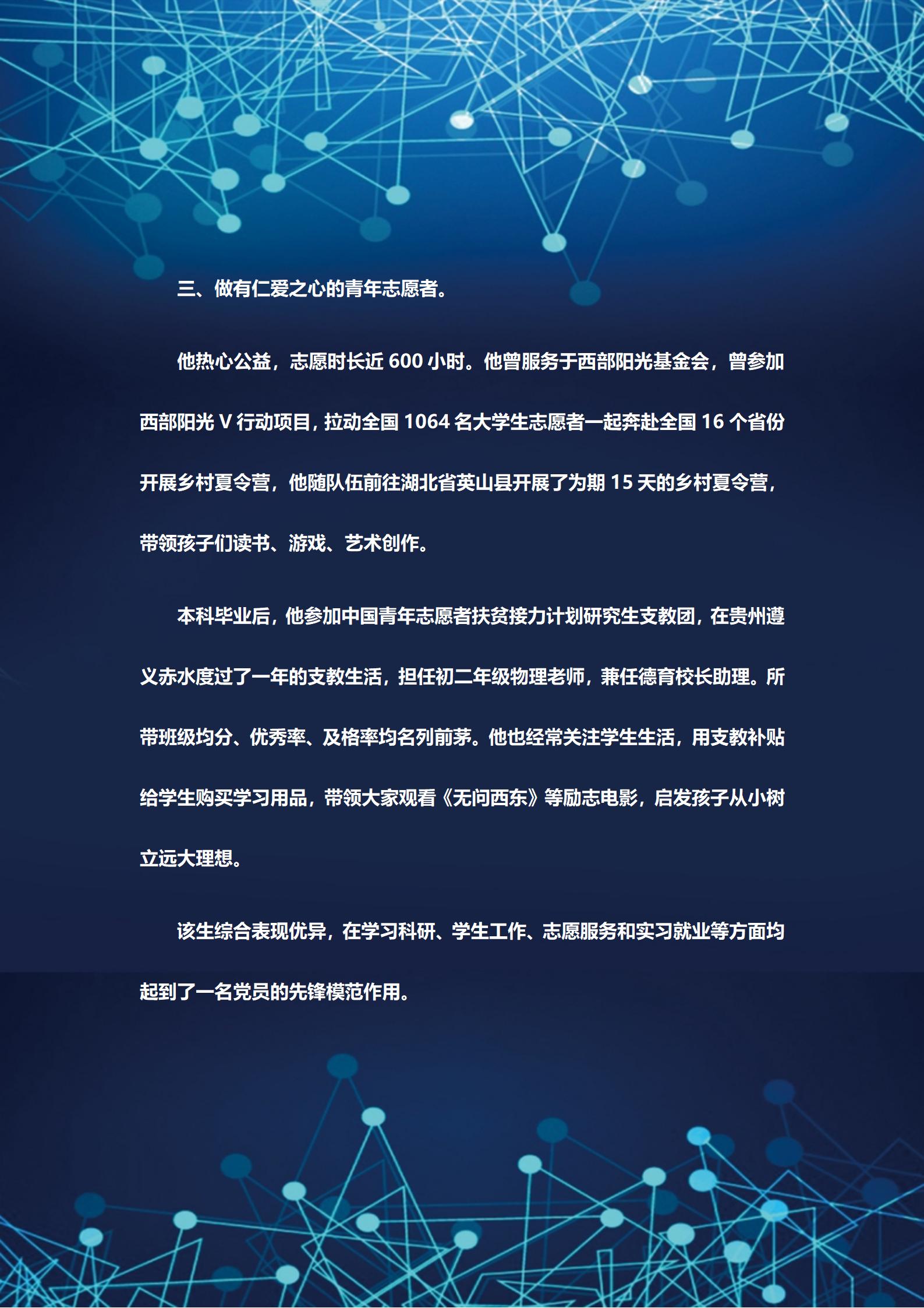 性爱视频