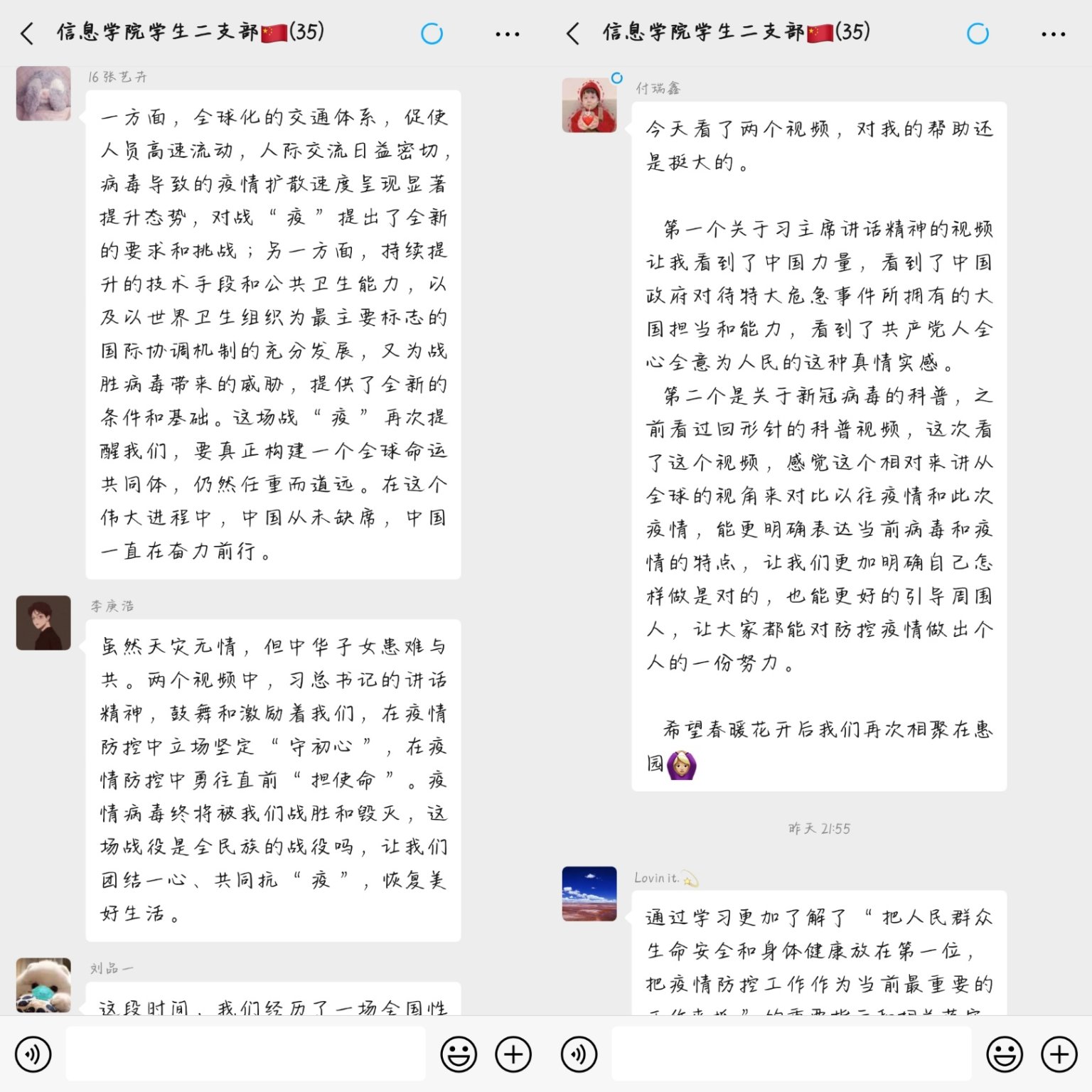 性爱视频