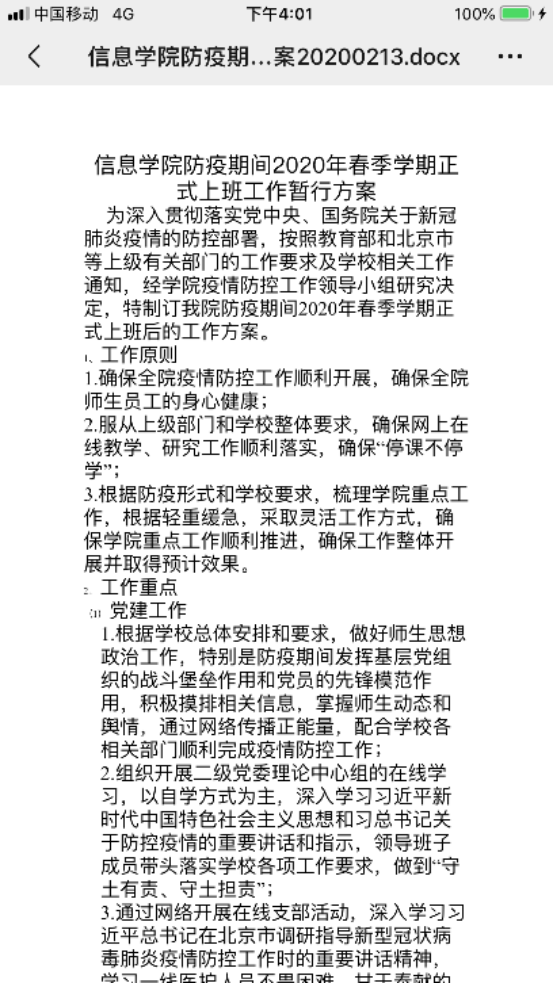 性爱视频