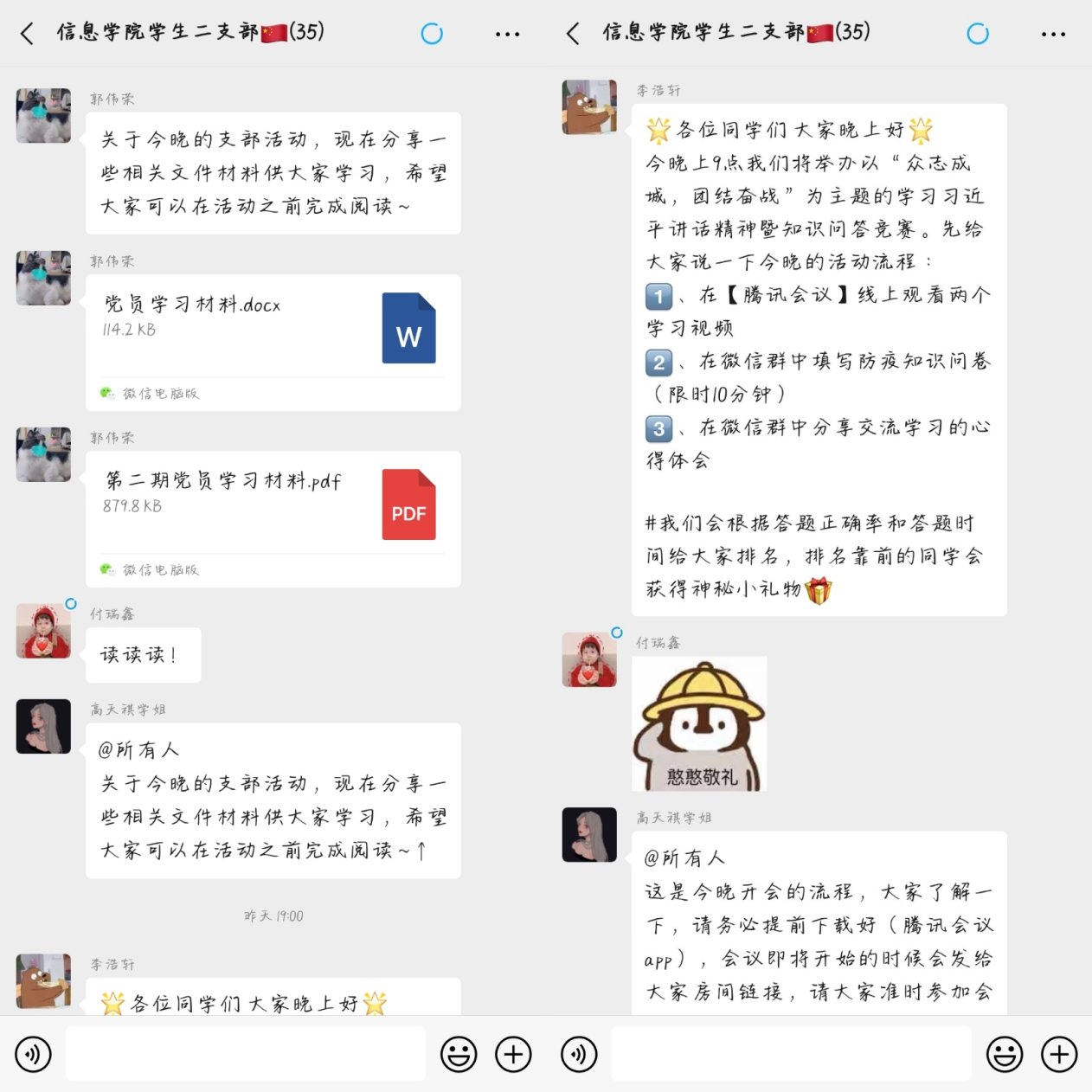 性爱视频