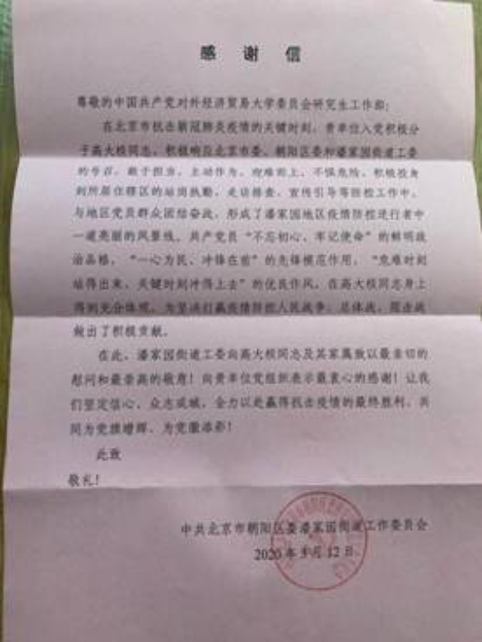 性爱视频