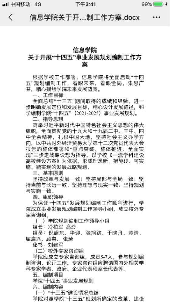 性爱视频