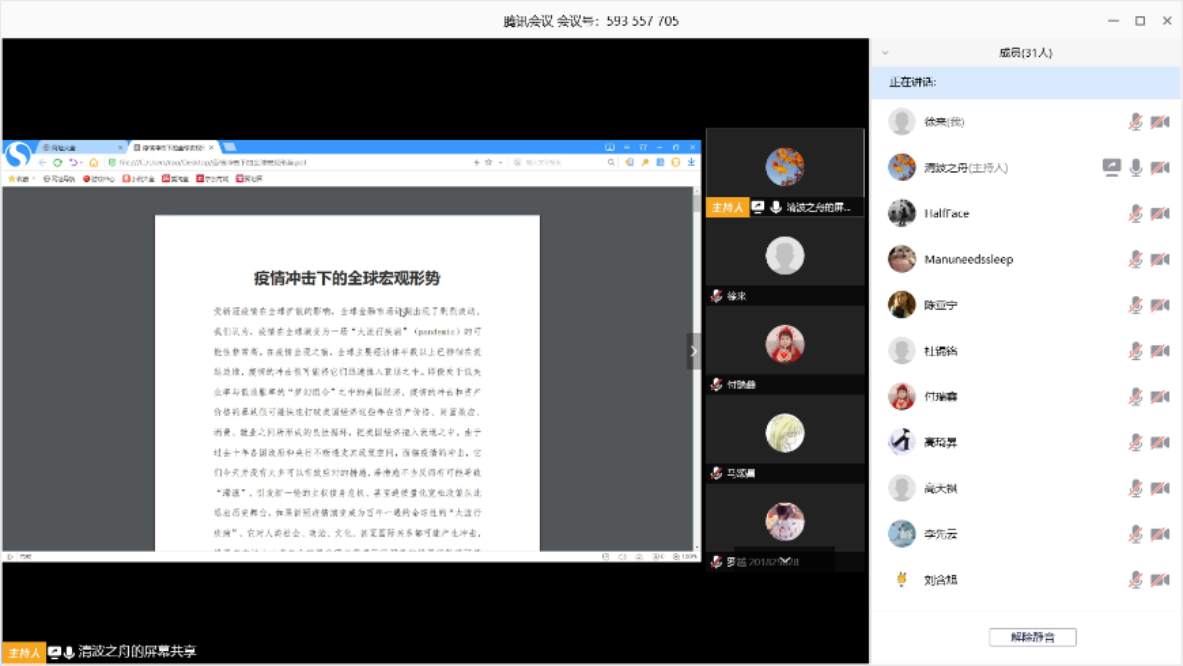 性爱视频