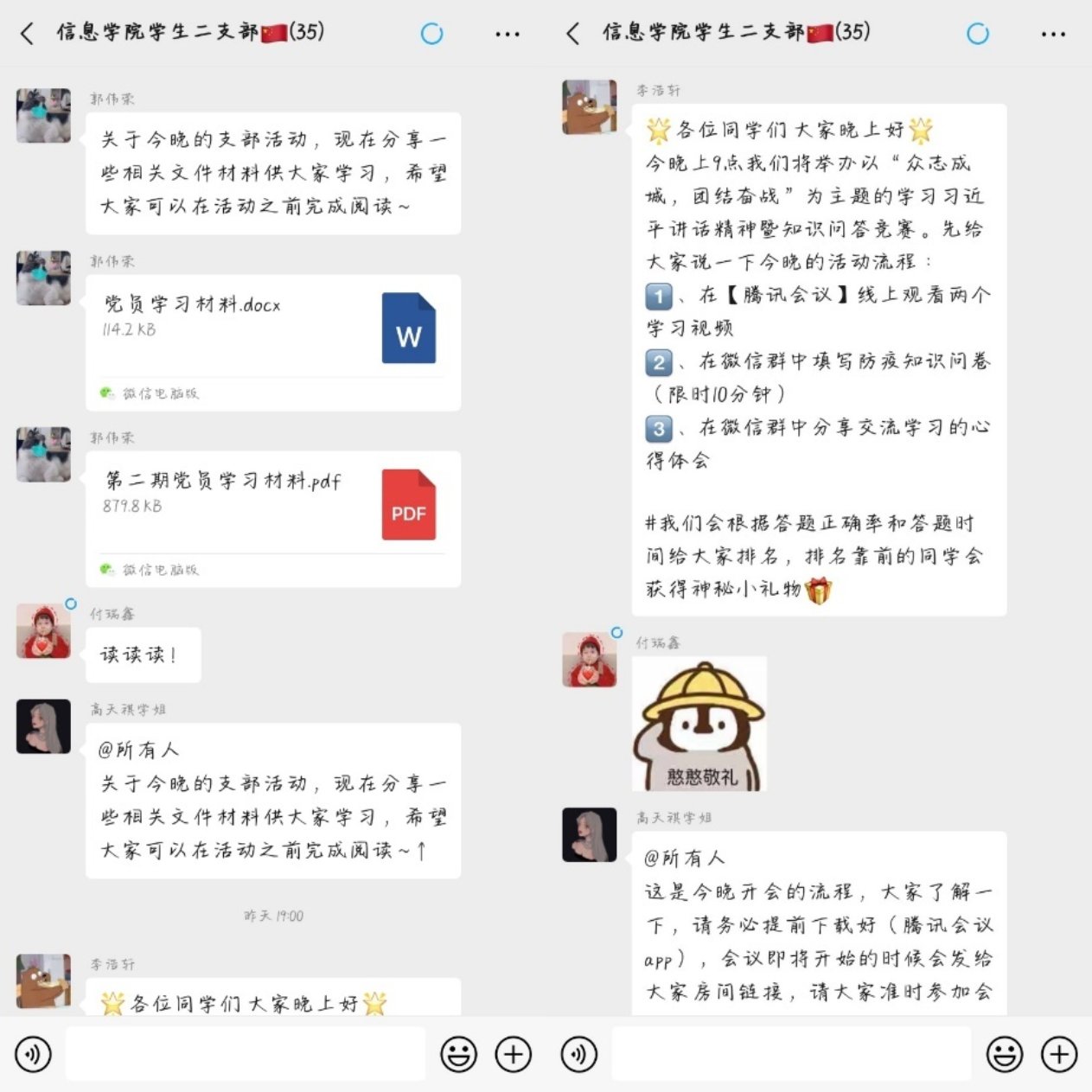 性爱视频