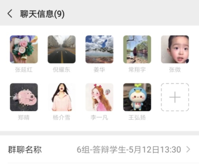 C:\Users\Yaodong\_DDNZone_\My Files\UIBE\性爱视频
工作\1. 研究生教学\c学位\2020毕业\2020毕业答辩\照片\微信图片_20200603104409.jpg