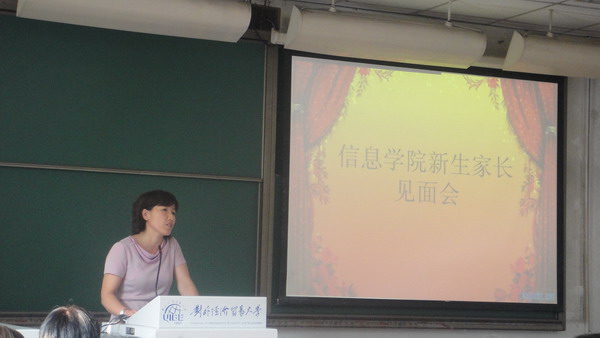 性爱视频