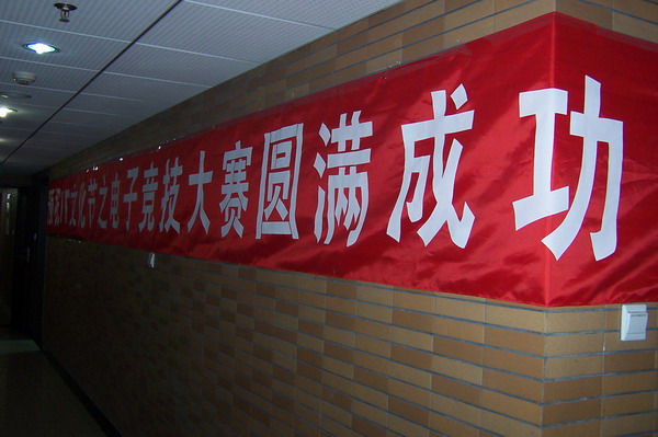 性爱视频