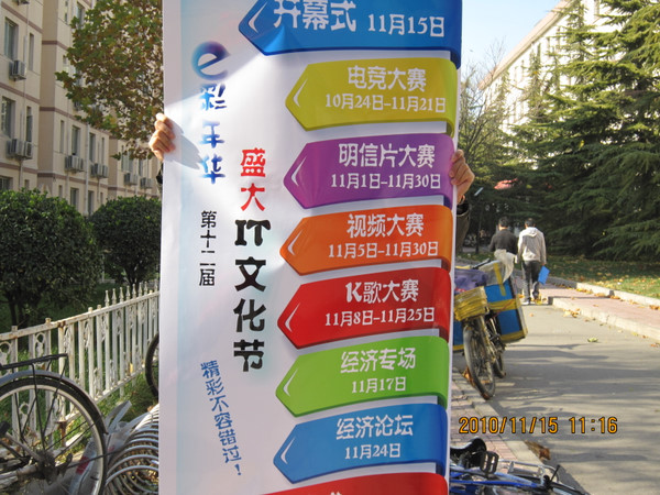 性爱视频