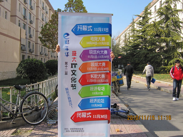性爱视频