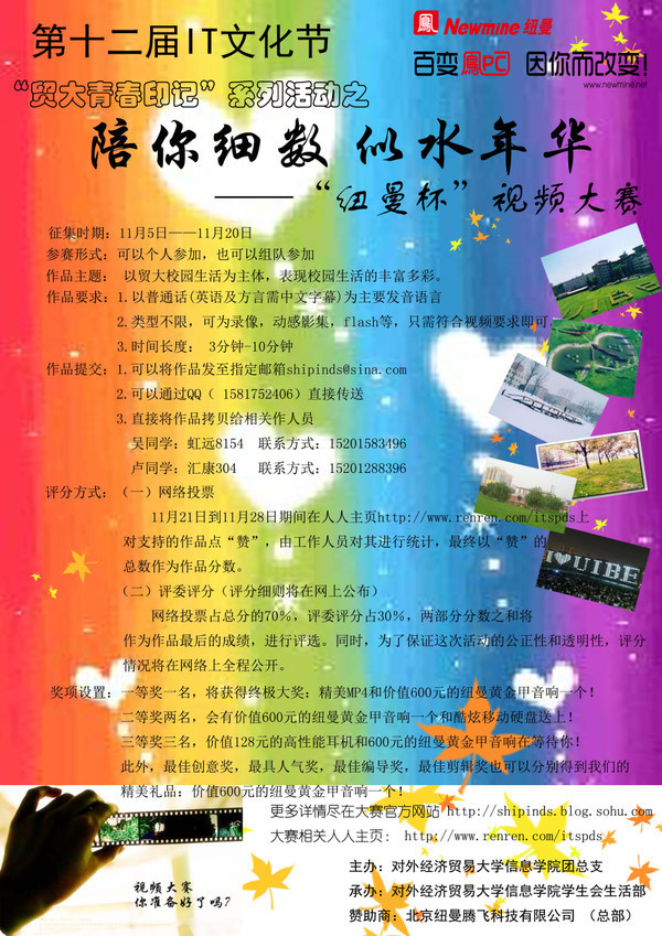 性爱视频