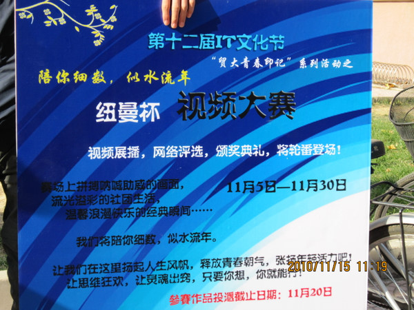 性爱视频